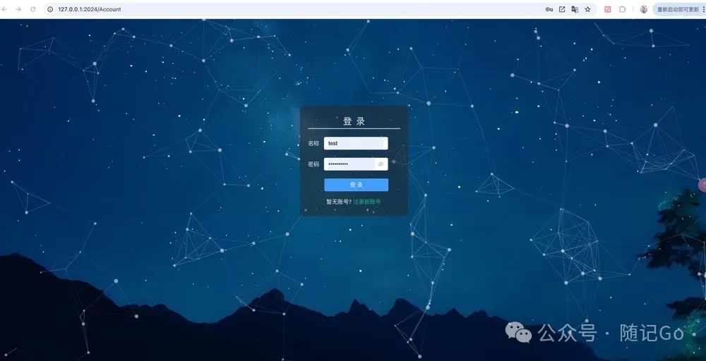Golang+Vue开发的SuiGo智能博客系统-牛翰网