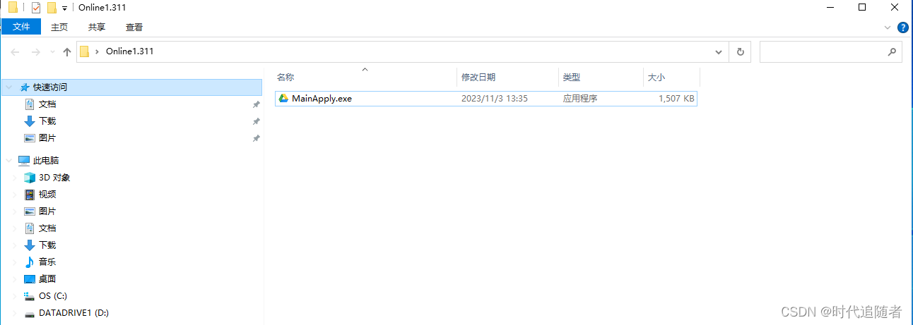 Windows下Qt打包自动寻找依赖的DLL-牛翰网