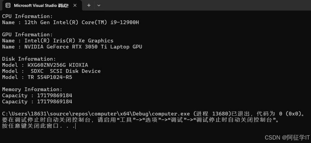 C++获取硬件参数的示例详解-牛翰网