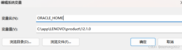 PLSQL客户端连接Oracle数据库配置详细教程-牛翰网