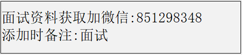 java面试心得体会-牛翰网