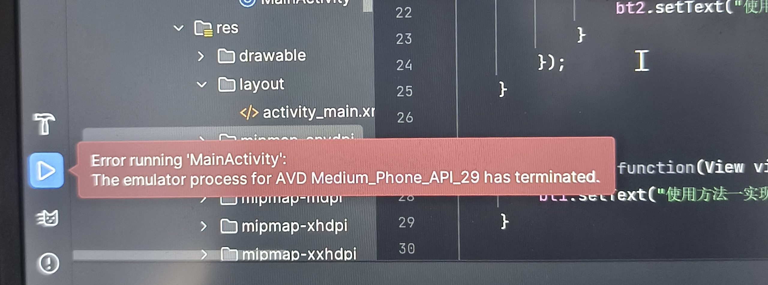 小白与Android Studio的初遇-牛翰网