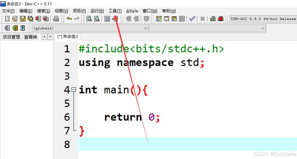 DEV C++自动补全文件头的设置操作教程-牛翰网