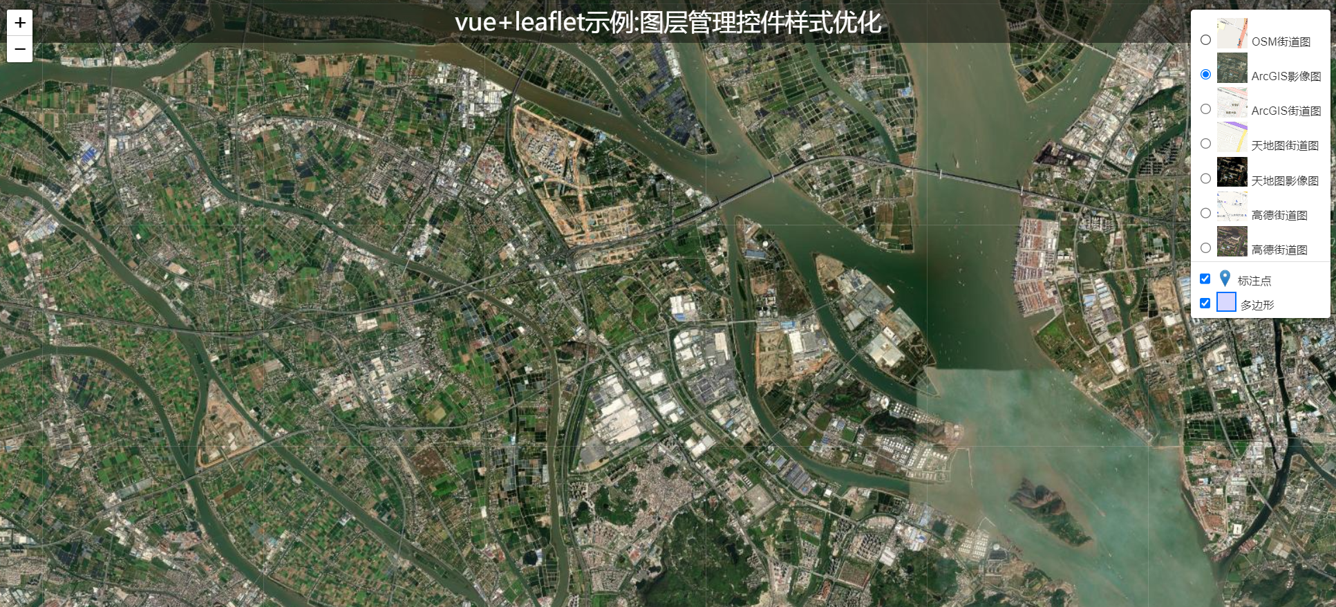 vue+leaflet示例:图层管理控件样式优化(附源码下载)-牛翰网