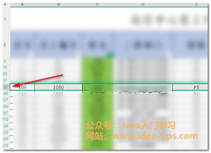 图片[1]-Excel如何插入指定数量的行或列？-牛翰网