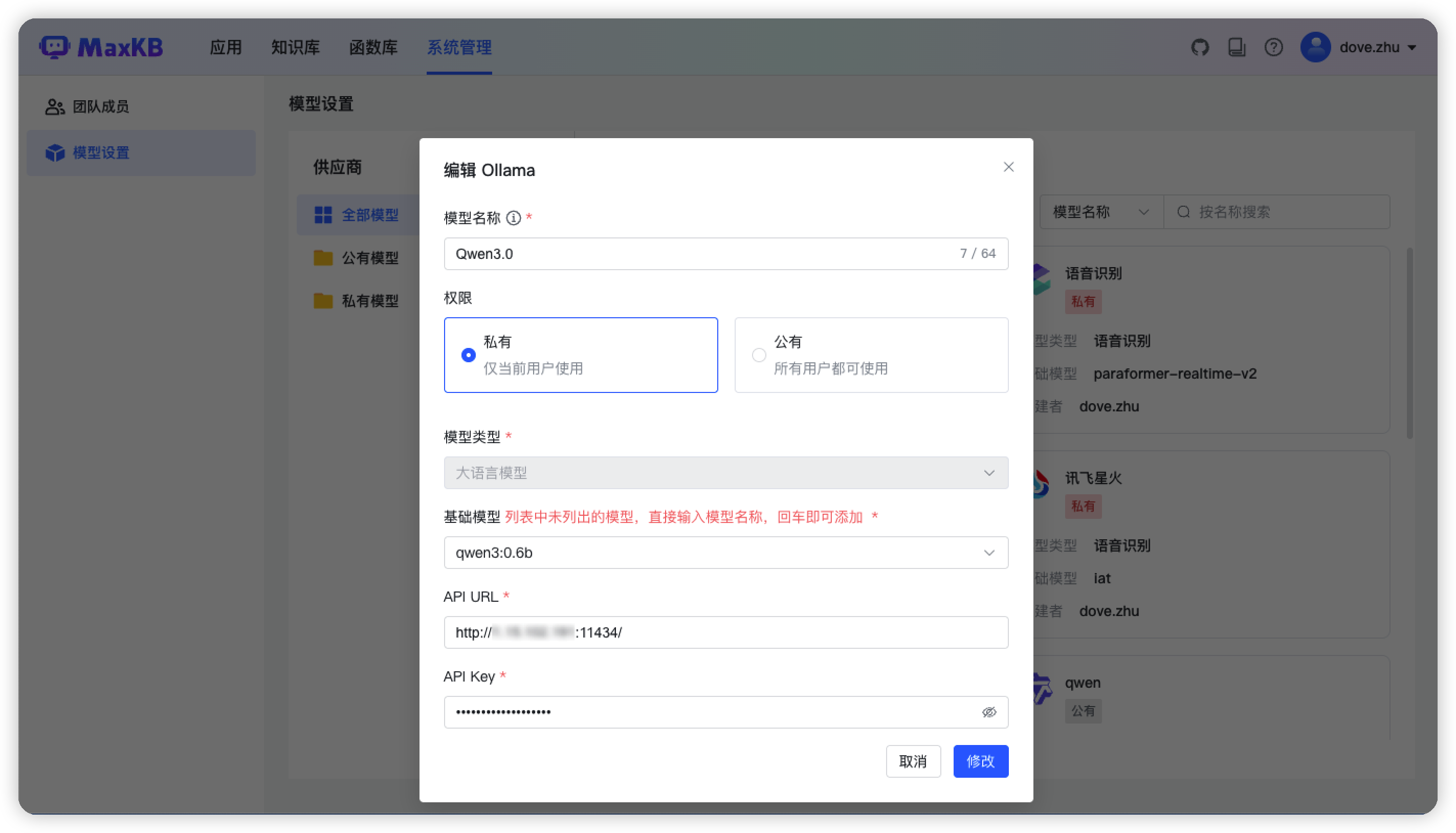 图片[6]-【保姆级教程】：开源 Qwen3 本地化部署实操详细教程-牛翰网
