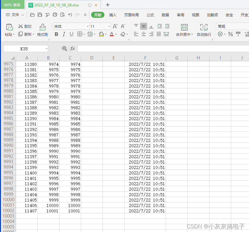 Qt实现将qsqlite数据库中的数据导出为Excel表格-牛翰网