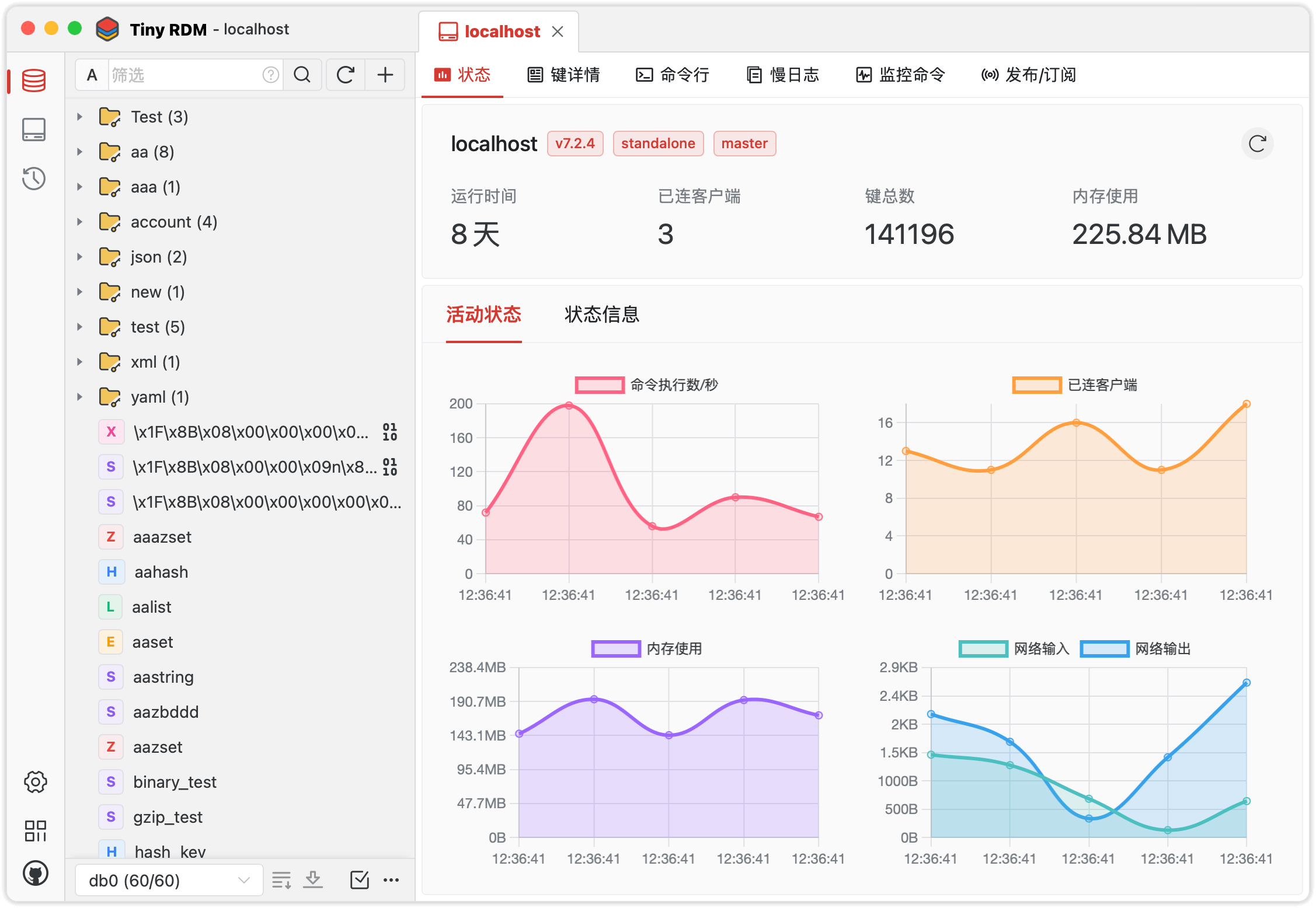 嘎嘎好用！推荐三款开源的 Redis 桌面客户端！-牛翰网