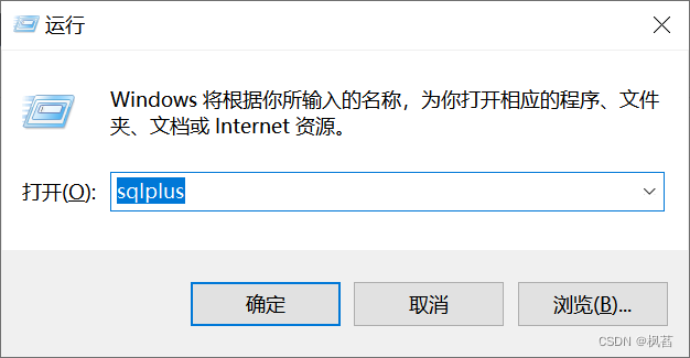 Oracle数据库如何切换登录用户(system和sys)-牛翰网