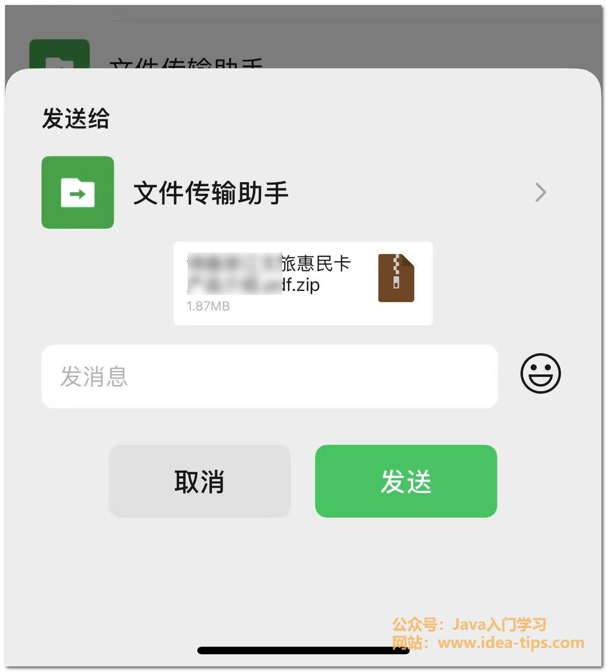 图片[8]-如何pdf转图片？完全免费！-牛翰网
