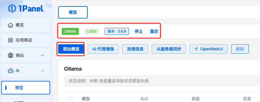 图片[4]-【保姆级教程】：开源 Qwen3 本地化部署实操详细教程-牛翰网