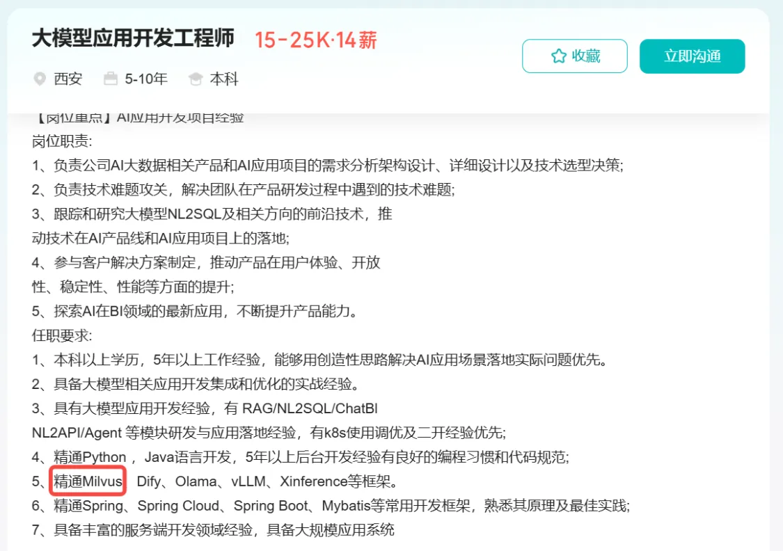 最火向量数据库Milvus安装使用一条龙！-牛翰网
