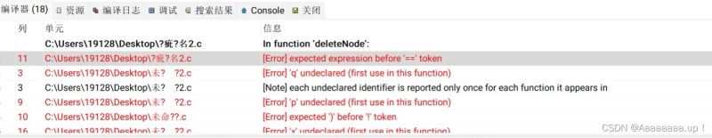 Dev C++中文乱码的有效解决方案-牛翰网