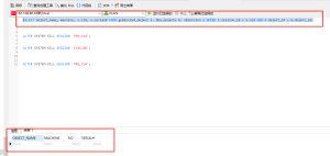 oracle数据库被锁定的解除方案-牛翰网