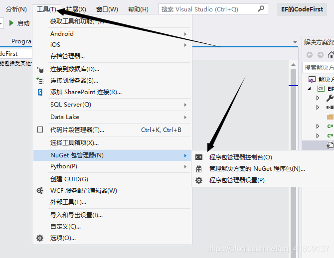 关于EF的Code First的使用以及踩坑记录-牛翰网