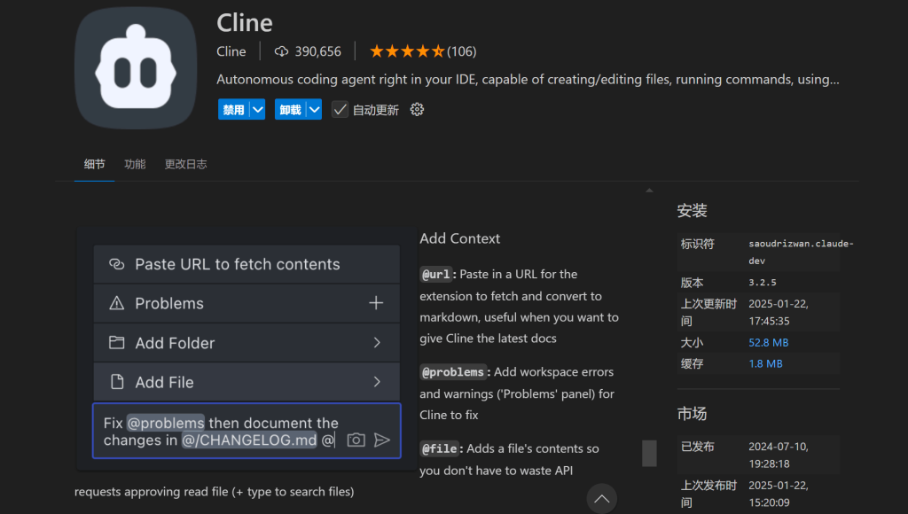 使用Cline+deepseek实现VsCode自动化编程-牛翰网