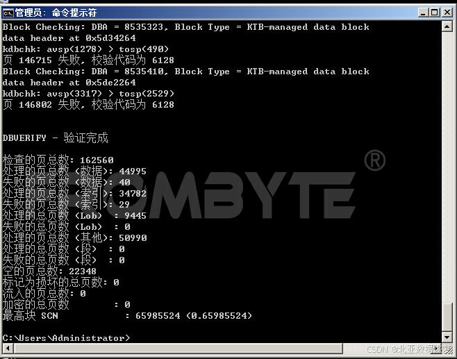 Oracle数据库sysaux文件损坏的数据恢复案例分享-牛翰网