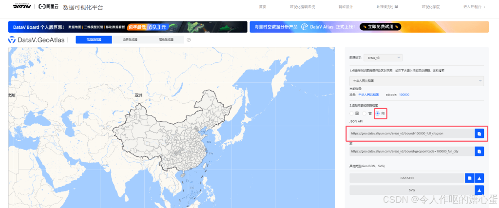 如何使用GDAL库的ogr2ogr将GeoJSON数据导入到PostgreSql中-牛翰网