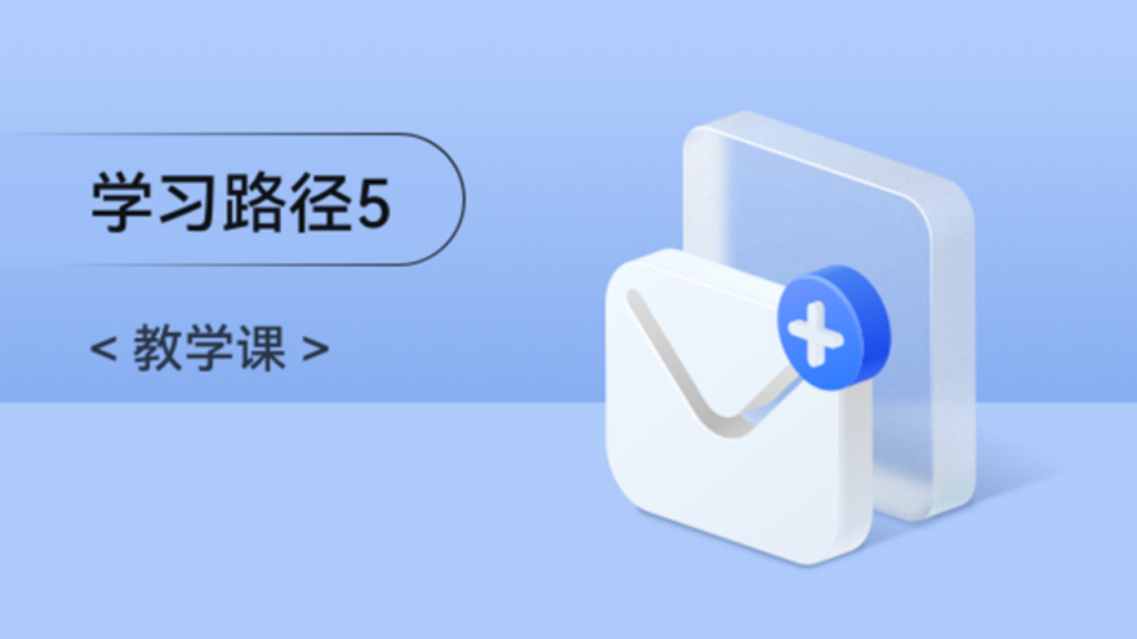 给应用添加通知和提醒 #鸿蒙课程##鸿蒙生态#-牛翰网