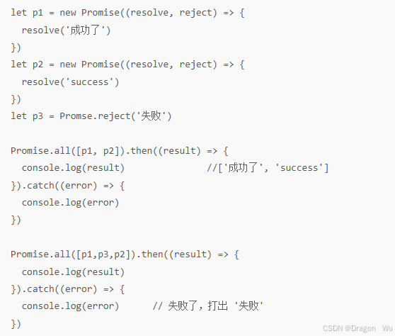 JavaScript异步Promise、Async、await使用举例详解-牛翰网