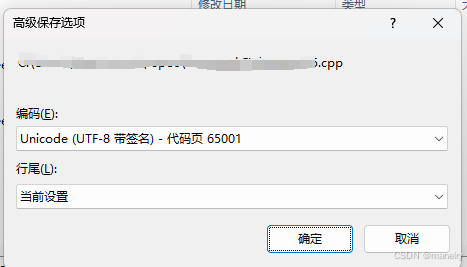 C++通过控制台访问deepseek接口并进行对话-牛翰网
