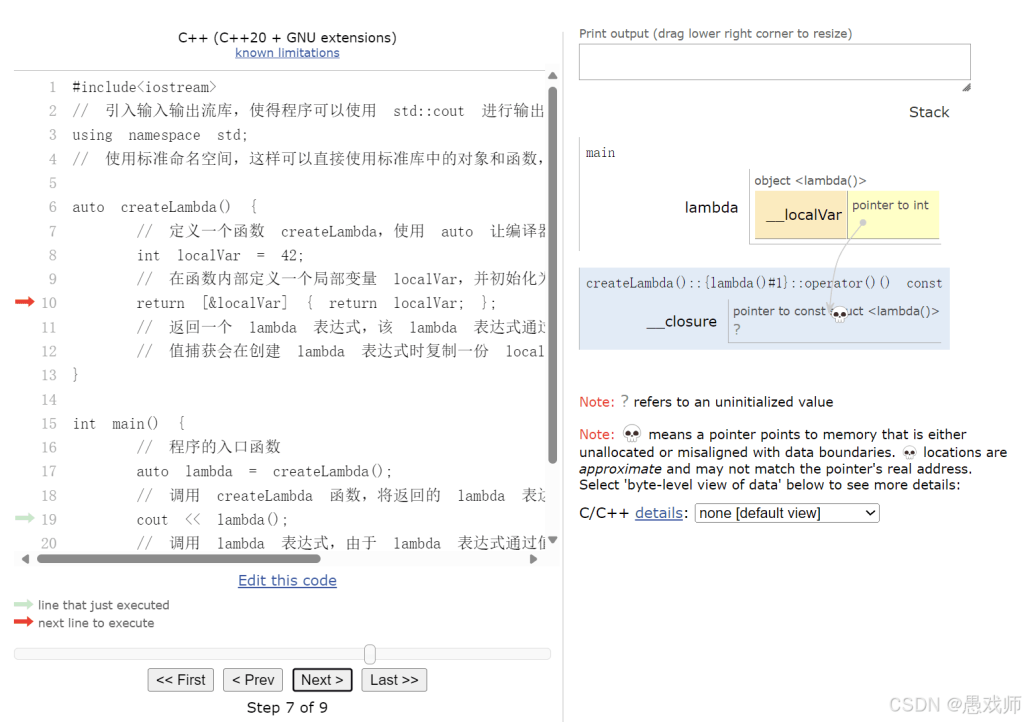C++如何向Lambda传递参数与捕获-牛翰网