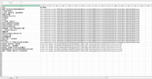Node.js 实现简单爬虫的示例代码-牛翰网