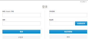 keycloak~认证与校验使用说明-牛翰网