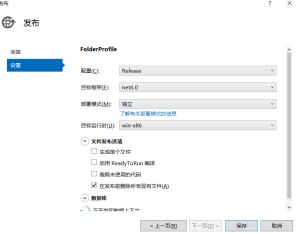 .NET6打包部署到Windows Service的全过程-牛翰网