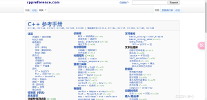 C++中push_back()函数的具体使用-牛翰网
