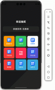 鸿蒙特效教程07-九宫格幸运抽奖-牛翰网