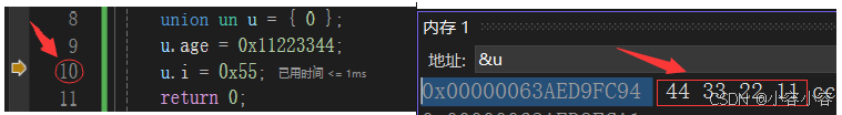 一文带你认识C语言的联合体和枚举-牛翰网