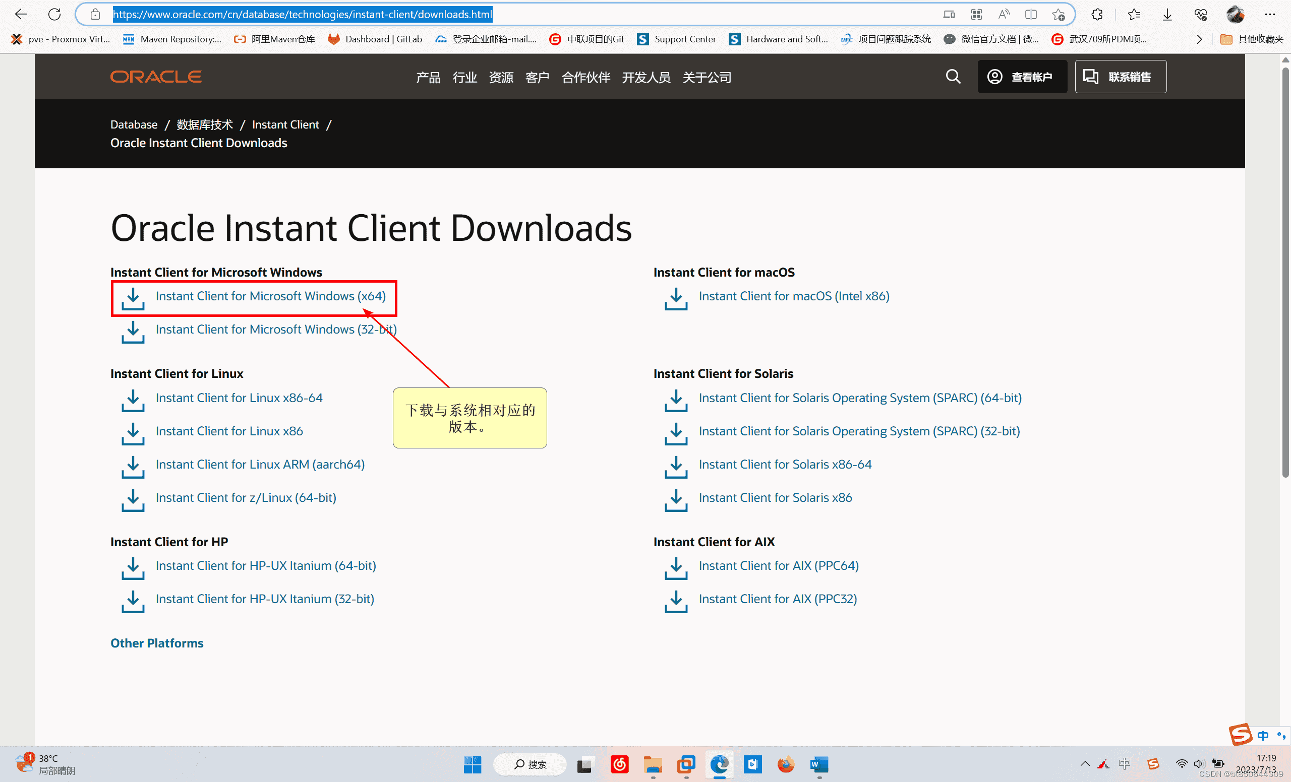 PL/SQL Developer15和Oracle Instant Client安装配置详细图文教程-牛翰网