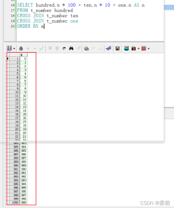 Oracle如何利用交叉连接生成数字序列-牛翰网