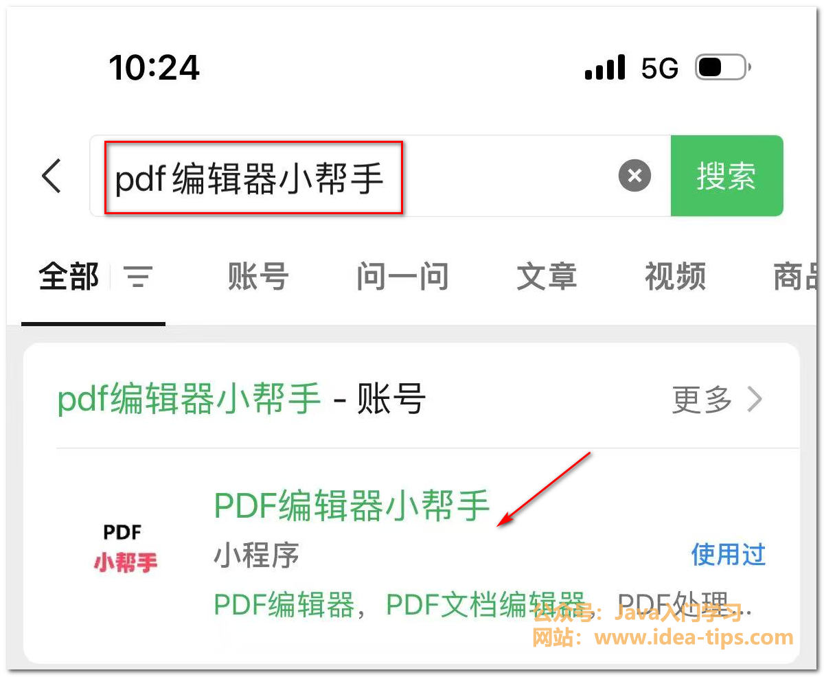 PDF如何免费拆分？免费编辑？-牛翰网