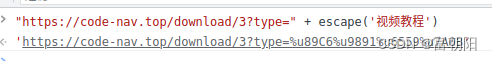 JavaScript对URL进行编码和解码的三种方式-牛翰网
