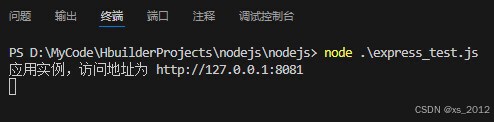nodejs+express+multer搭建文件上传文件预览功能-牛翰网