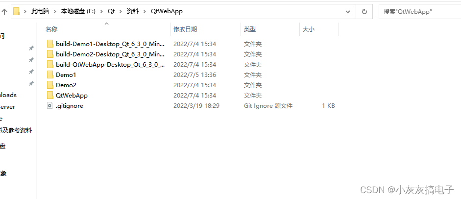 详解Qt如何使用QtWebApp搭建Http服务器-牛翰网