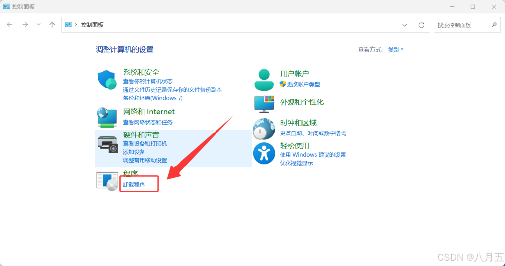node.js卸载与安装超详细步骤记录-牛翰网