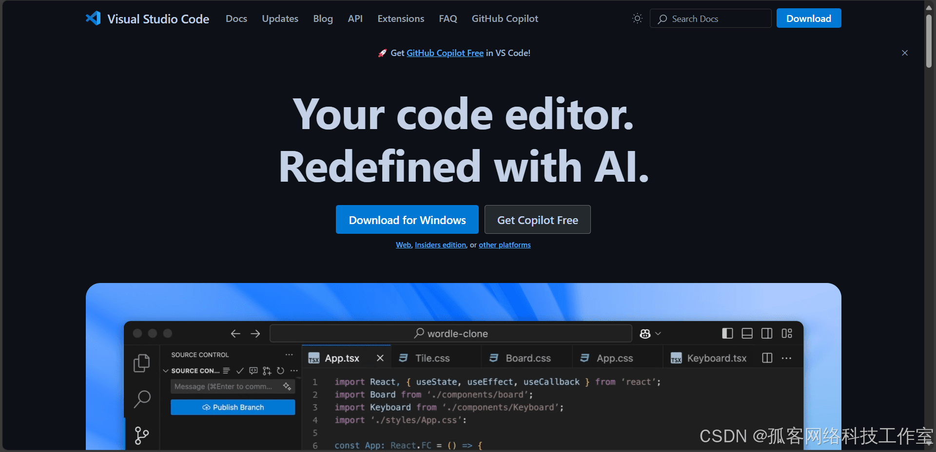 在 VSCode 中配置 C++ 开发环境的详细教程-牛翰网