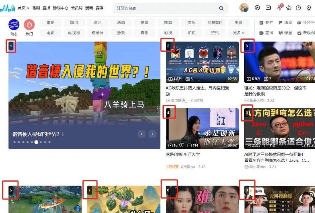 JavaScript实现中文数字转为阿拉伯数字的方法-牛翰网