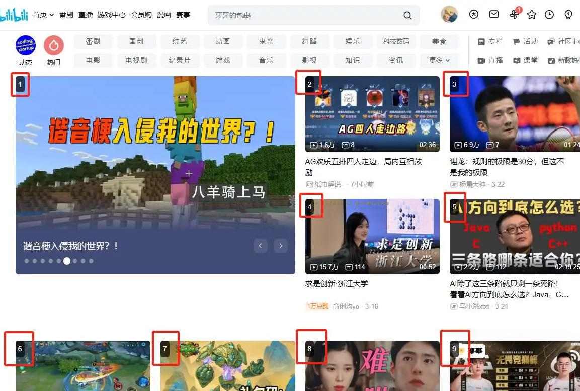 JavaScript实现中文数字转为阿拉伯数字的方法-牛翰网