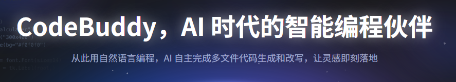 MCP 实践系列：EdgeOne 在线部署HTML页面-牛翰网