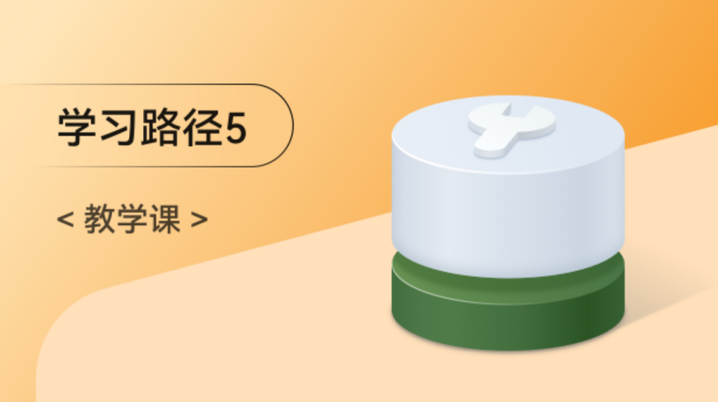 HarmonyOS应用DFX能力介绍 #鸿蒙课程##鸿蒙生态#-牛翰网