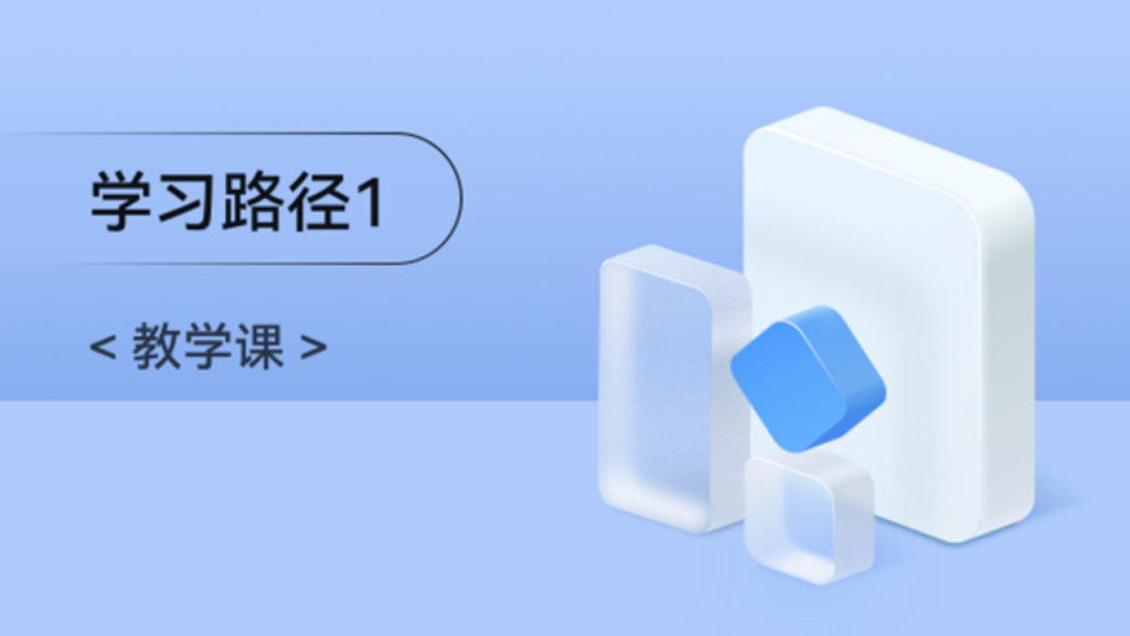 应用程序框架进阶#鸿蒙课程##鸿蒙生态#-牛翰网