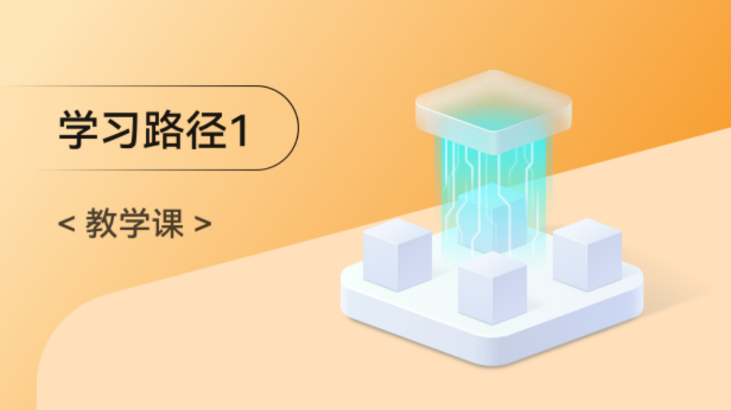 一次开发,多端部署 #鸿蒙课程##鸿蒙生态#-牛翰网