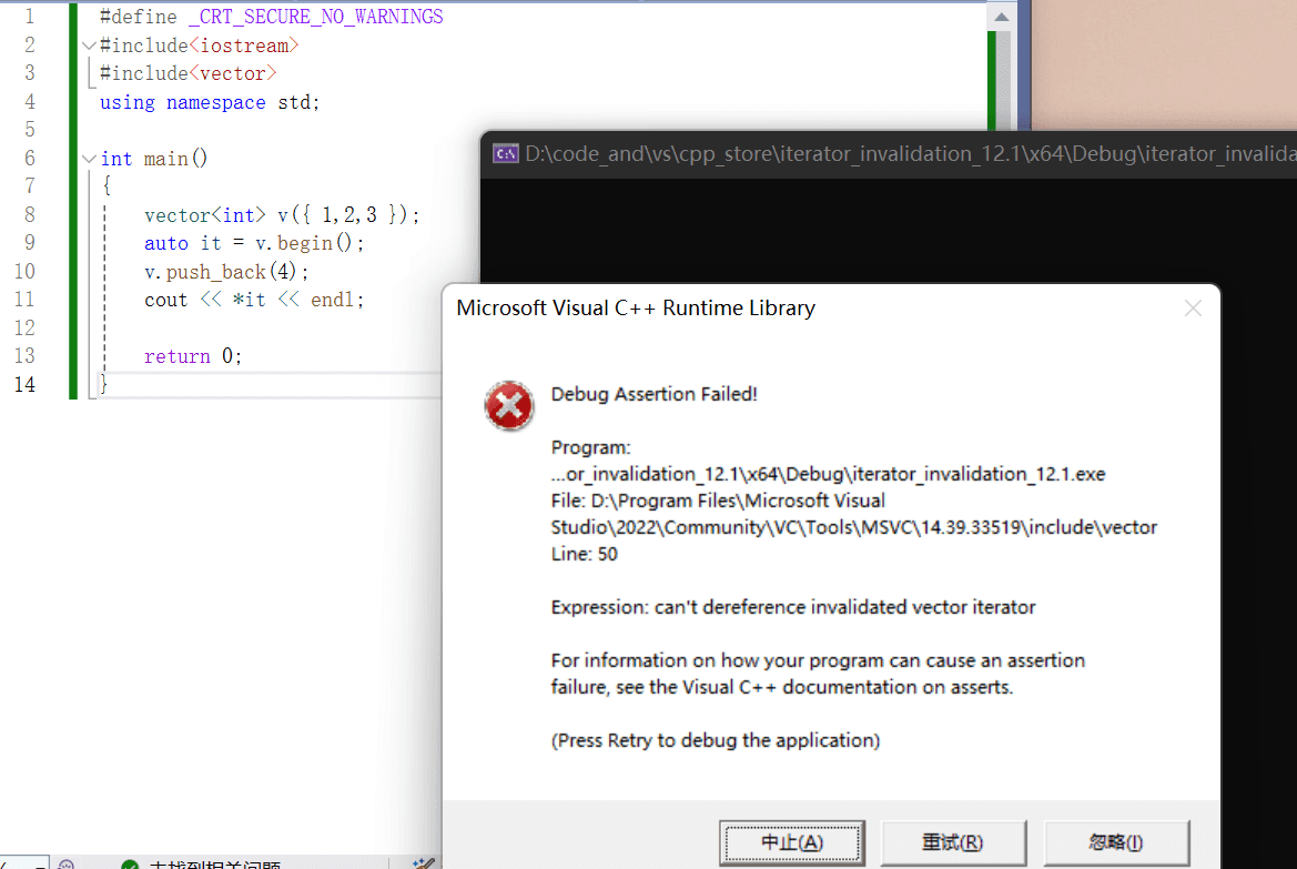 C++迭代器失效解决办法详解-牛翰网