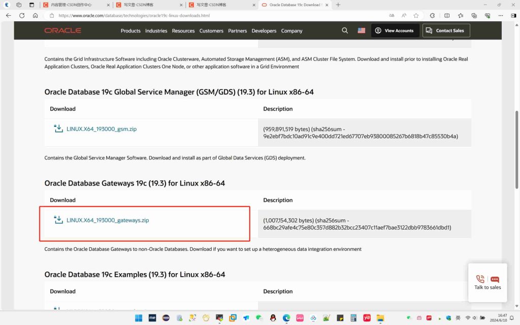 Oracle数据库连接并访问Microsoft SQL Server数据库操作步骤-牛翰网