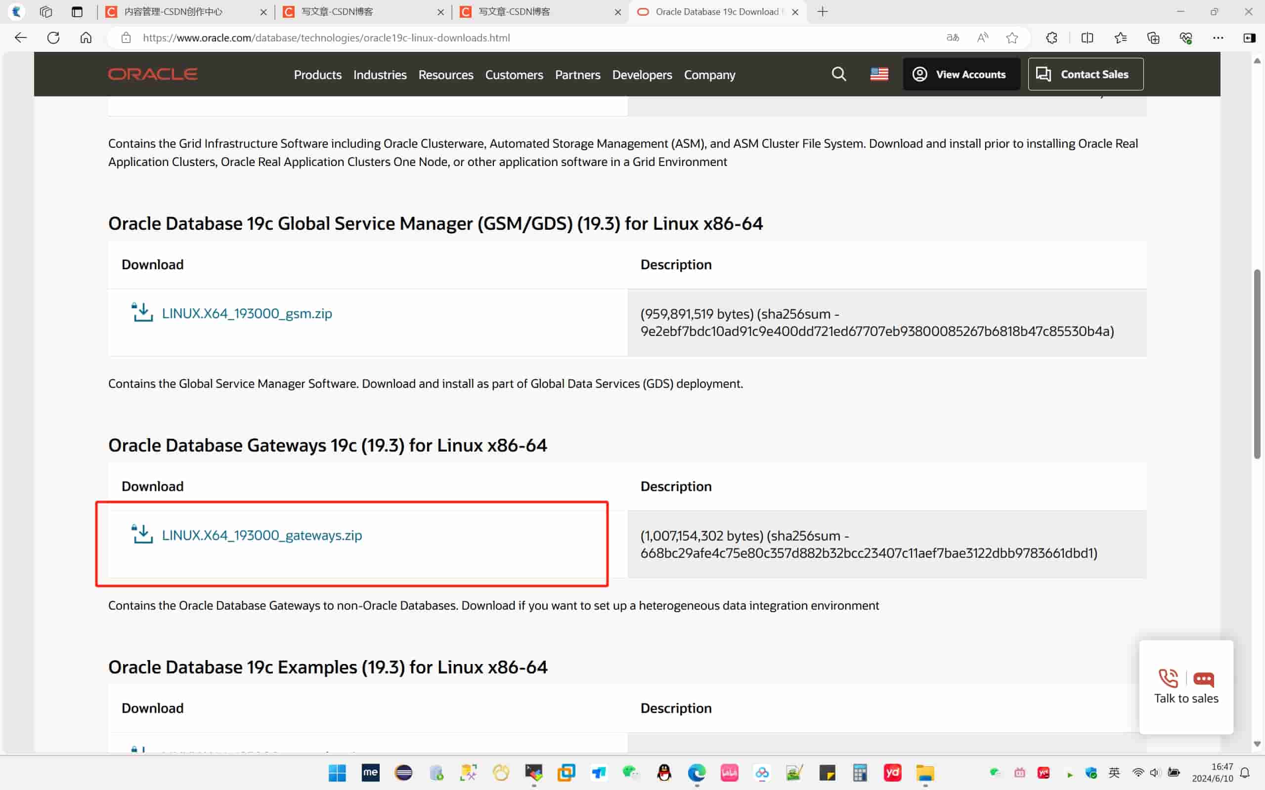 Oracle数据库连接并访问Microsoft SQL Server数据库操作步骤-牛翰网
