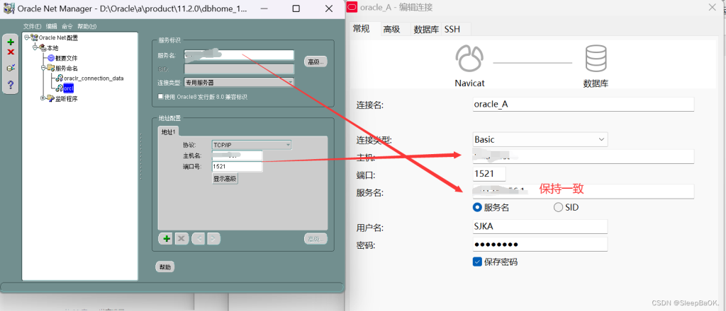 navicat使用Oracle创建库以及用户超详细教程-牛翰网